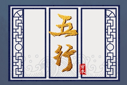 开业择吉日 择吉日老黄历 老皇历择吉日查询